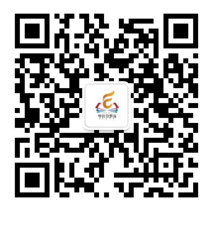 鄂托克教育.jpg